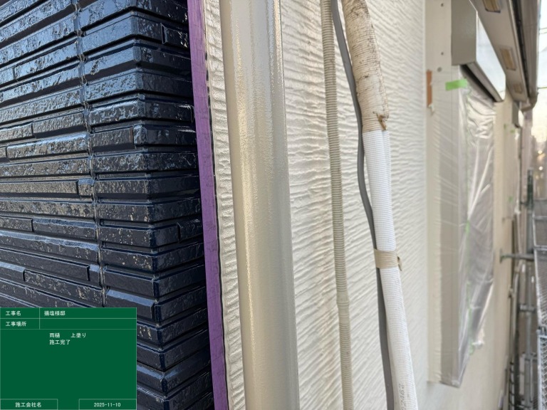 八尾市太子堂　A様邸　雨樋上塗り完了